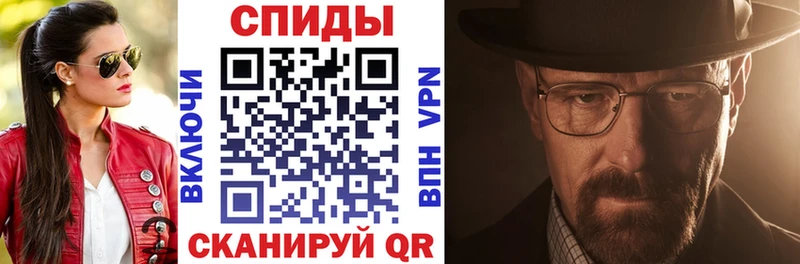 Амфетамин 97% Зарайск
