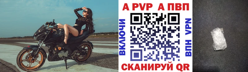Alpha-PVP Соль  Купить  Зарайск 