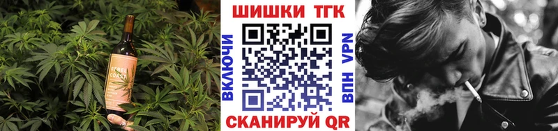 Печенье с ТГК конопля  Купить  Зарайск 