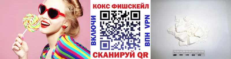 Купить где  Зарайск  Cocaine Перу 