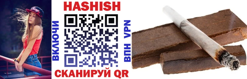 Гашиш VHQ  Купить  Зарайск 