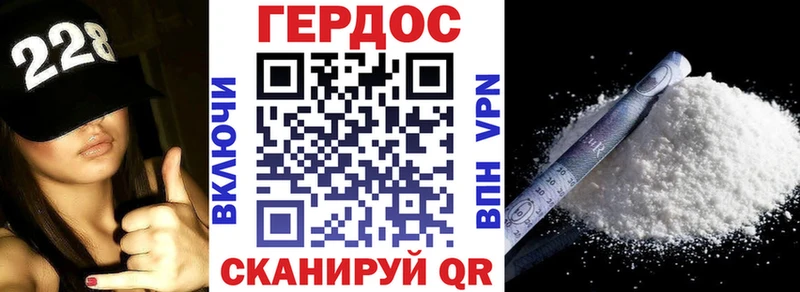 Купить где  Зарайск  ГЕРОИН герыч 