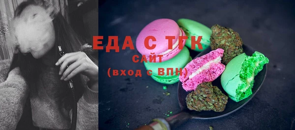 прущие крисы Каменногорск