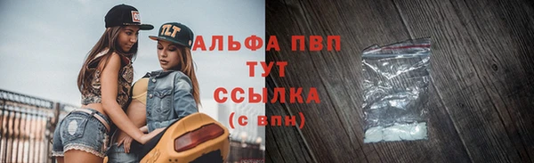 метамфетамин Каменск-Шахтинский