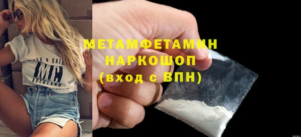 mdma Инта