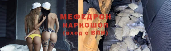 прущая мука Инсар