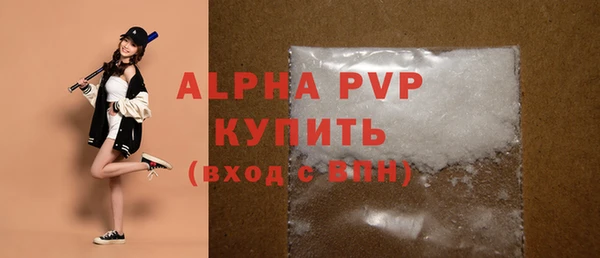 прущая мука Инсар