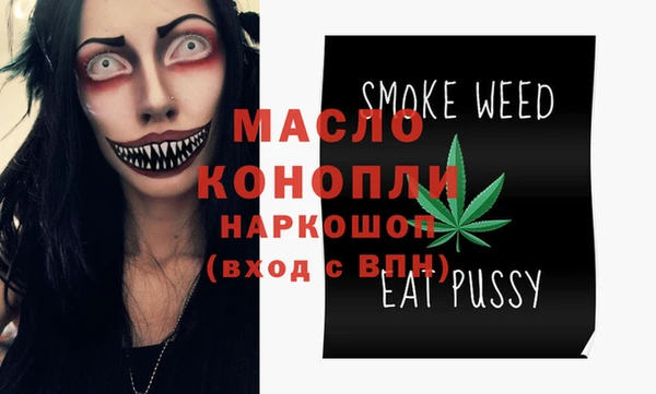 прущая мука Инсар