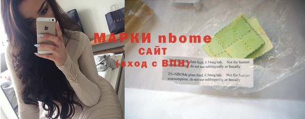 mdma Инта