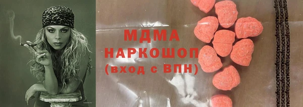 прущая мука Инсар