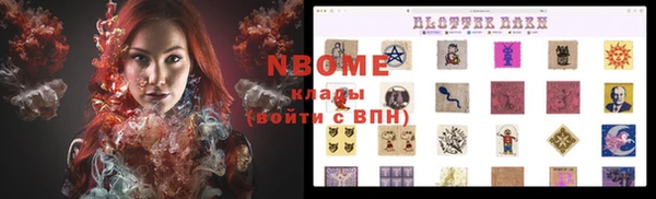 метамфетамин Каменск-Шахтинский