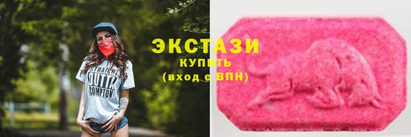 прущие крисы Каменногорск
