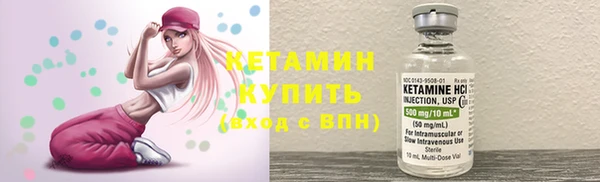 метамфетамин Каменск-Шахтинский