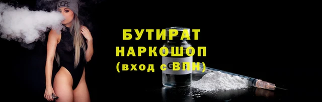 mdma Инта