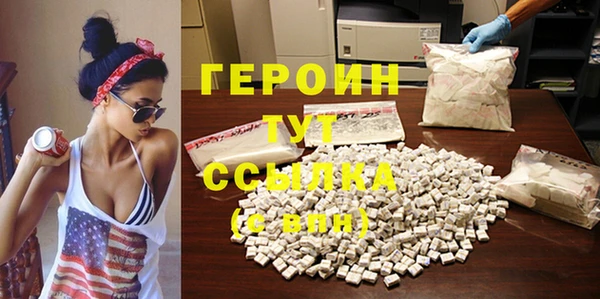 прущая мука Инсар