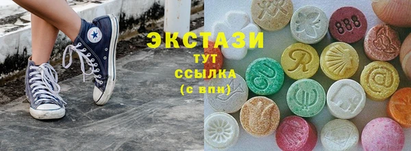 mdma Инта