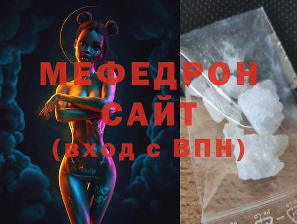 метамфетамин Каменск-Шахтинский