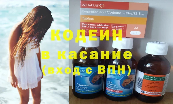 прущие крисы Каменногорск