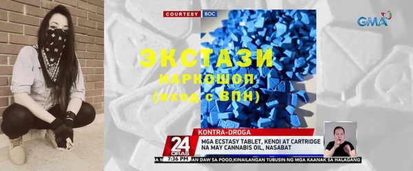 прущие крисы Каменногорск