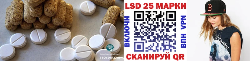 Купить  Зарайск  LSD-25 экстази ecstasy 