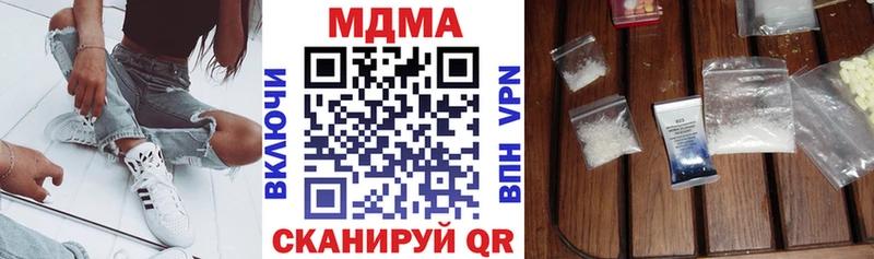 MDMA Molly Зарайск