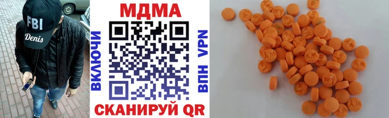 MDMA VHQ  Купить закладки  Зарайск 