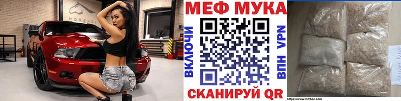 Купить  Зарайск  Меф mephedrone 