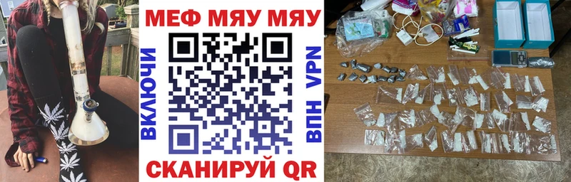 Мефедрон  Зарайск