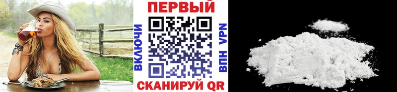 Купить где  Зарайск  Первитин витя 